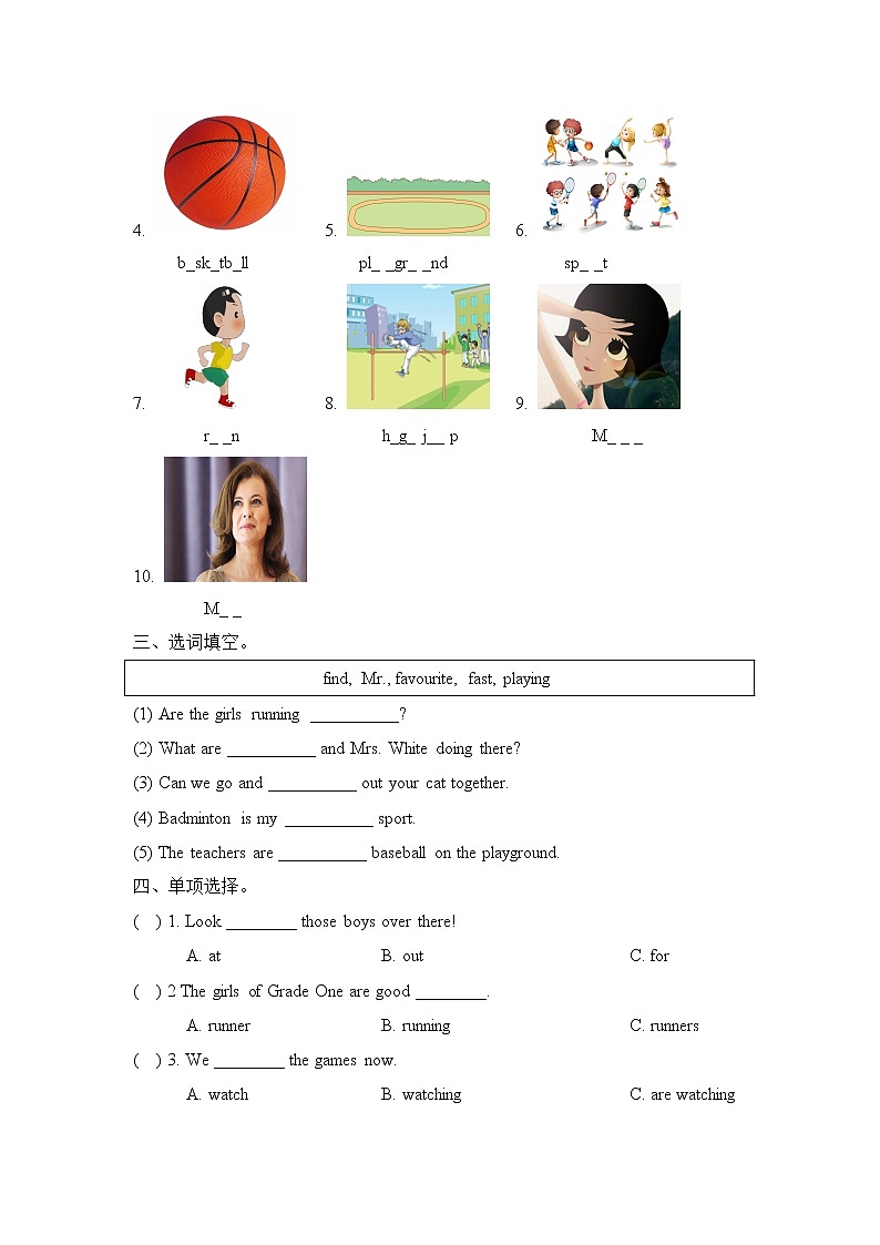 闽教版（三起点）五年级下册英语Unit6 Feelings 课件+教案+练习03
