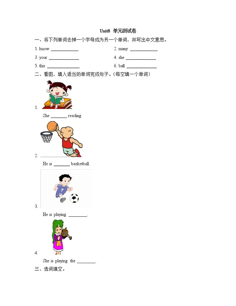 闽教版（三起点）五年级下册英语Unit8 Dates of the Month 课件+教案+练习01