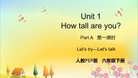 小学英语人教版 (PEP)六年级下册Unit 1 How tall are you? Part A课文内容ppt课件