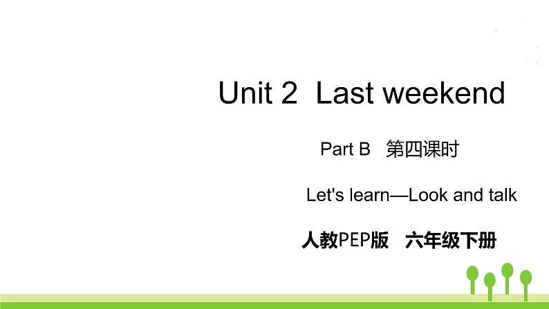 Unit 2 Part B 第四课时 Let 's learn—Look and talk第1页