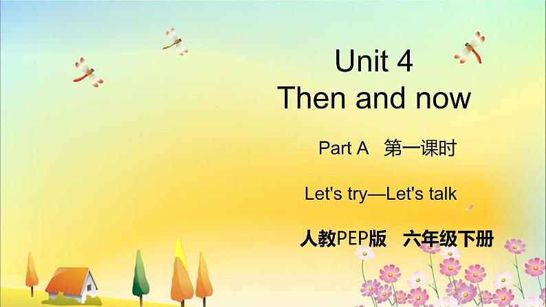 人教版英语六年级下册 Unit 4 Part A  第1课时 PPT课件+教案01