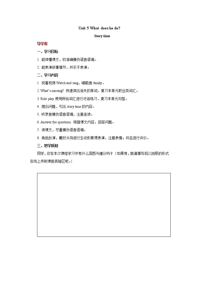 Unit 5-导学案 2021-2022学年六年级英语上册-人教pep版01