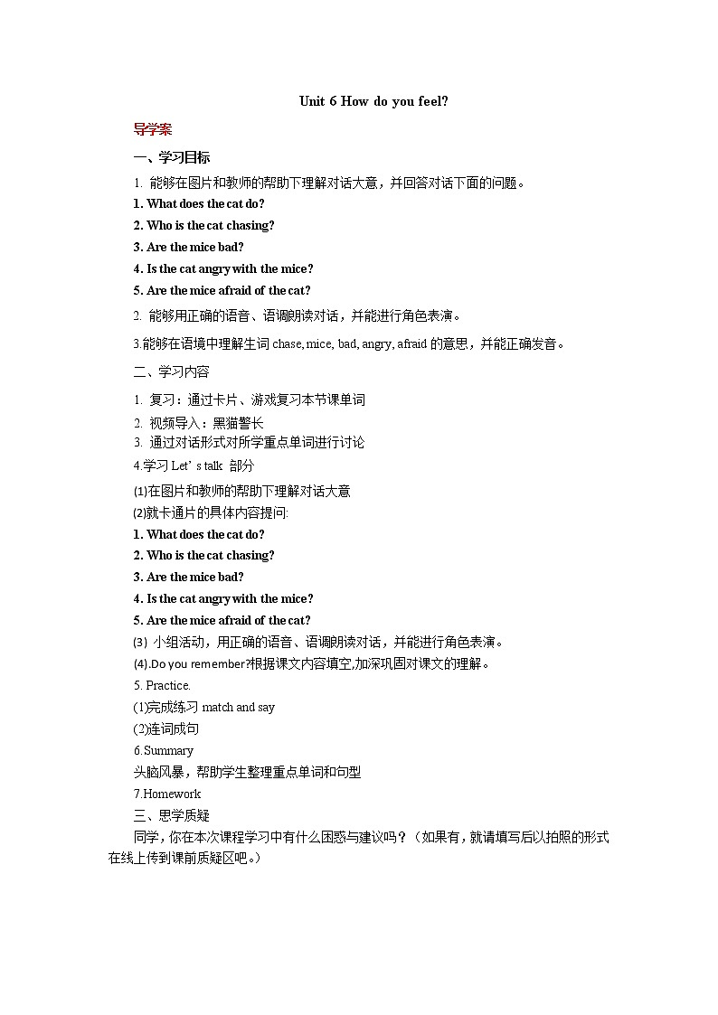 Unit 6-导学案 2021-2022学年六年级英语上册-人教pep版01