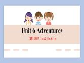 unit6第1课时 Adventures课件+音频