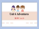 unit6第2課時(shí) Adventures課件+音頻