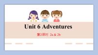 小学外研剑桥版Unit 6 Adventures优秀课件ppt