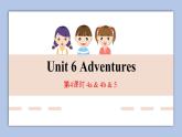 unit6第4课时 Adventures课件+音频