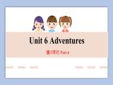 unit6第5課時(shí) Adventures課件+音頻