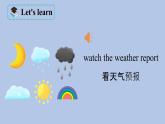 Revision 1 第1課時(shí)課件+音頻