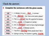 Revision 1 第2課時(shí)課件+音頻