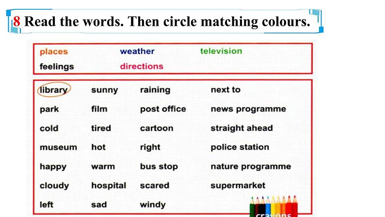 Revision 2第2课时课件+音频08