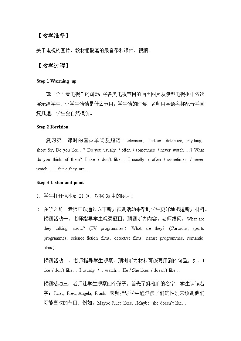 外研剑桥版英语五下Unit 3教案02