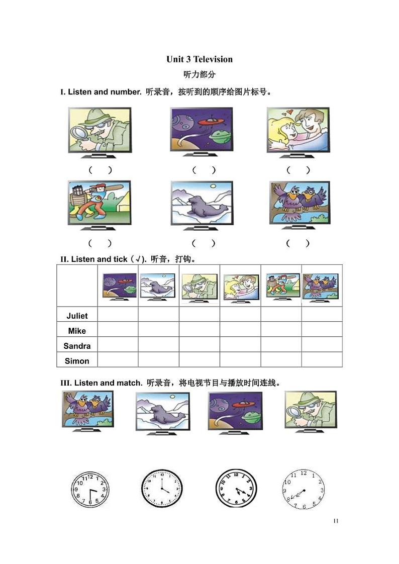 外研剑桥版英语五下Unit 3 同步练习（1）第1页