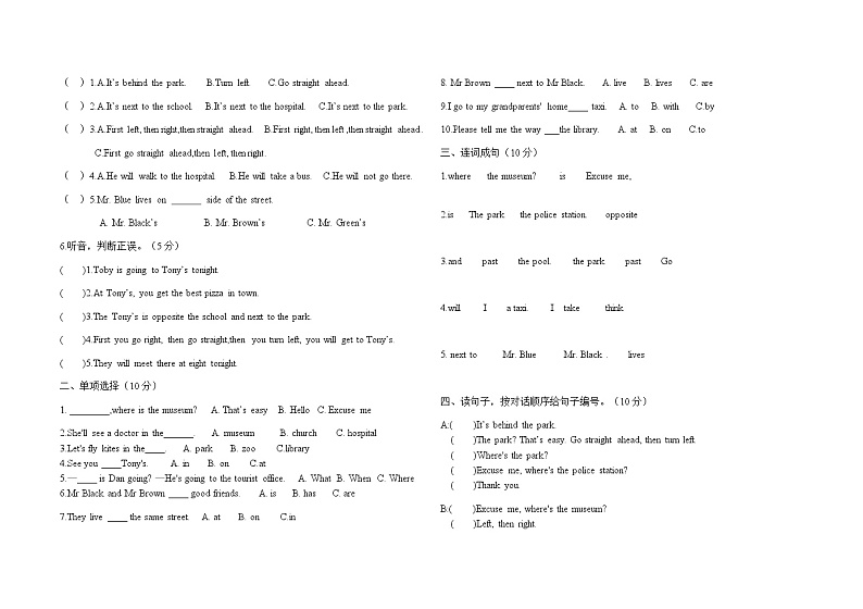 Unit 4外研剑桥版五下同步练习02