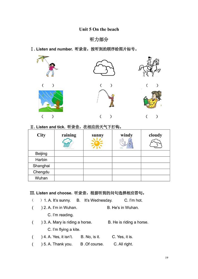 外研剑桥版英语五下Unit 5 同步练习（1）第1页