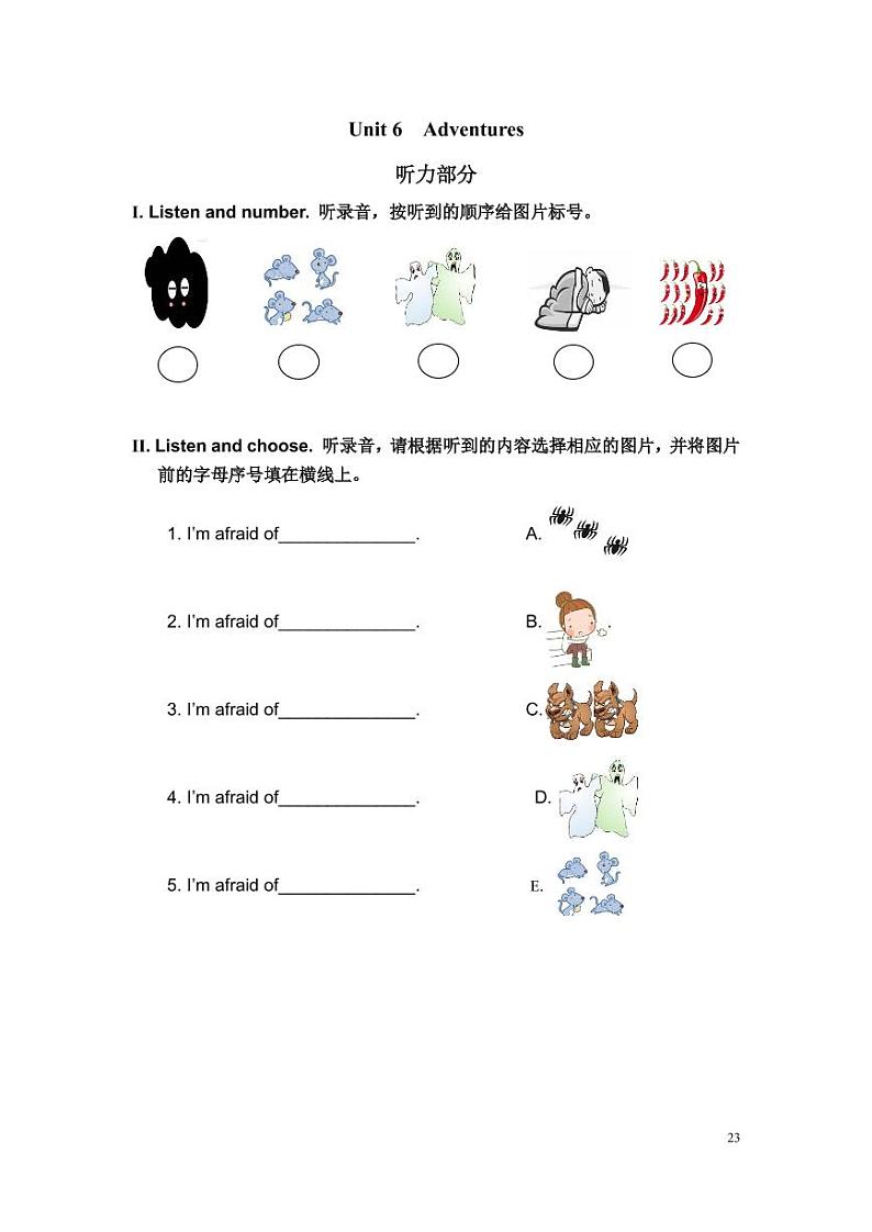 Unit 6外研剑桥版五下同步练习01