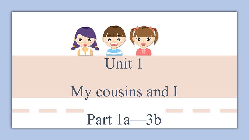 外研剑桥版英语六下uniy1My cousins and I（1）课件第1页