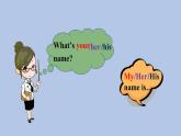 外研劍橋版英語六下uniy1My cousins and I（4）課件