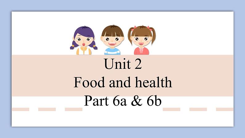 外研剑桥版英语六下unit2Food and health（5）课件第1页