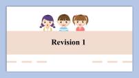 小学英语外研剑桥版六年级下册Revision 1教课ppt课件