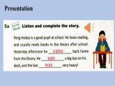 外研劍橋版英語六下Unit 5 I love reading 3課件
