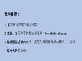 外研劍橋版英語六下Revision 2 (1)課件