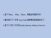 外研劍橋版英語六下Revision 2 (1)課件