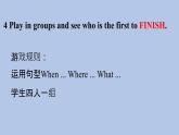 外研劍橋版英語六下Revision 2 (2)課件