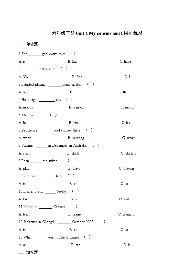 外研剑桥版英语六下Unit 1 同步习题（1）第1页