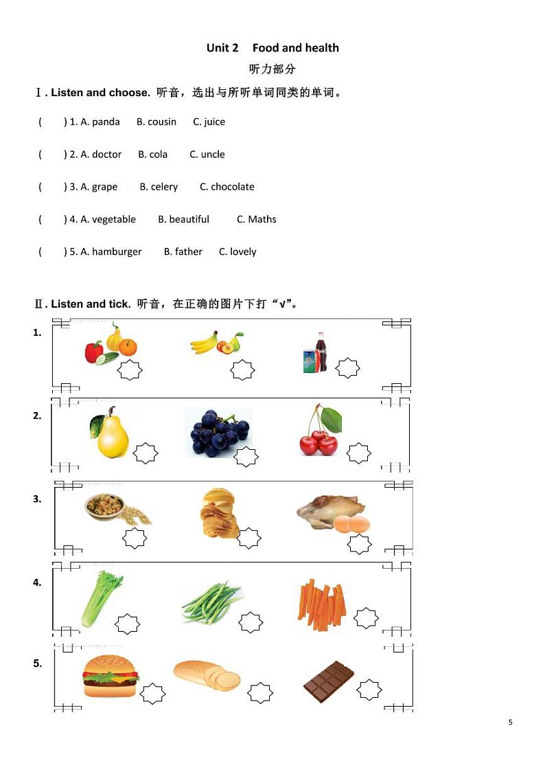外研剑桥版六下Unit 2同步习题01