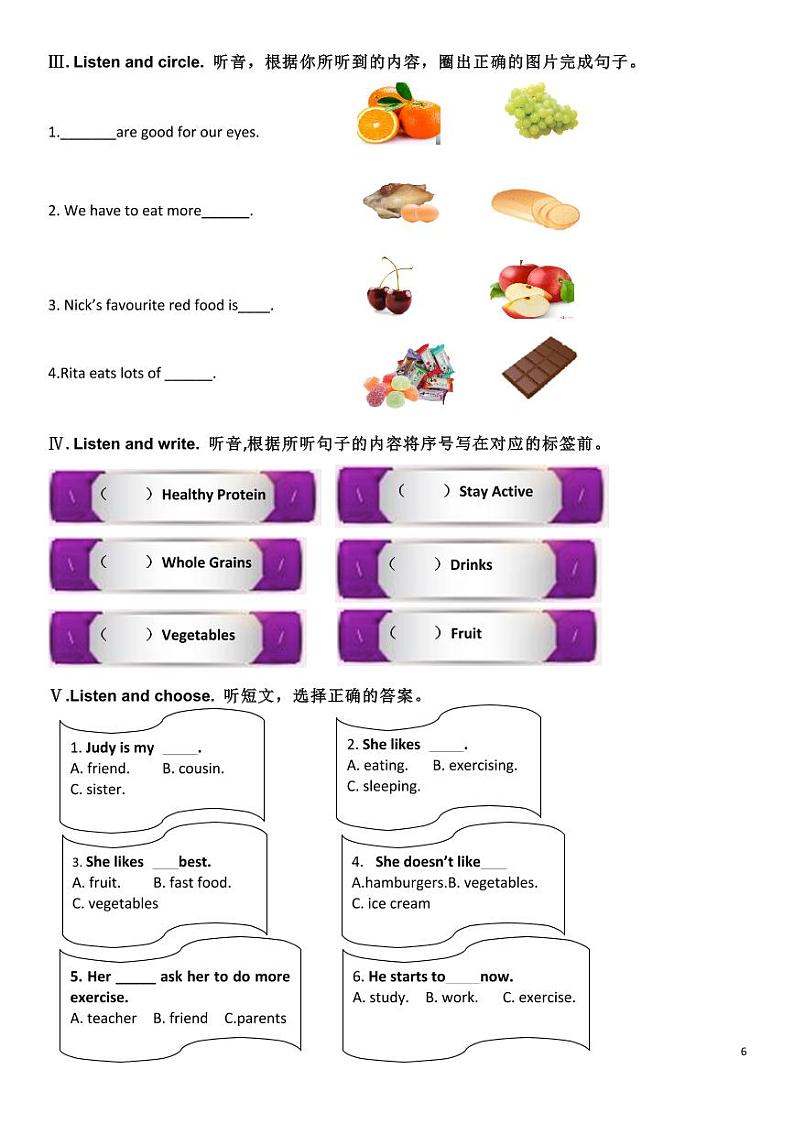外研剑桥版六下Unit 2同步习题02