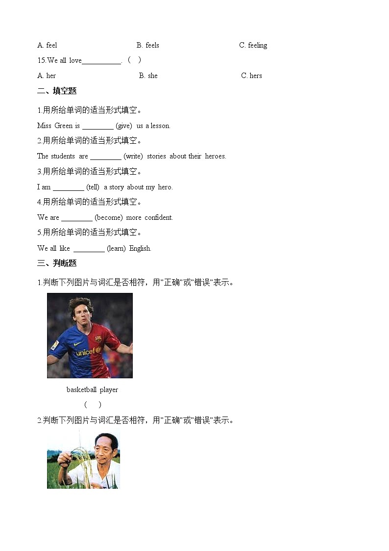 外研剑桥版六下Unit 4同步习题02