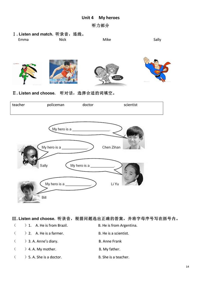 外研剑桥版六下Unit 4同步习题01