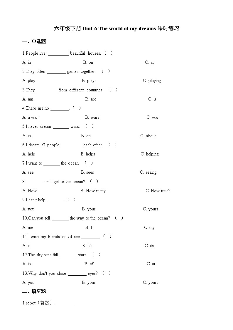 外研剑桥版六下下Unit 6同步习题01