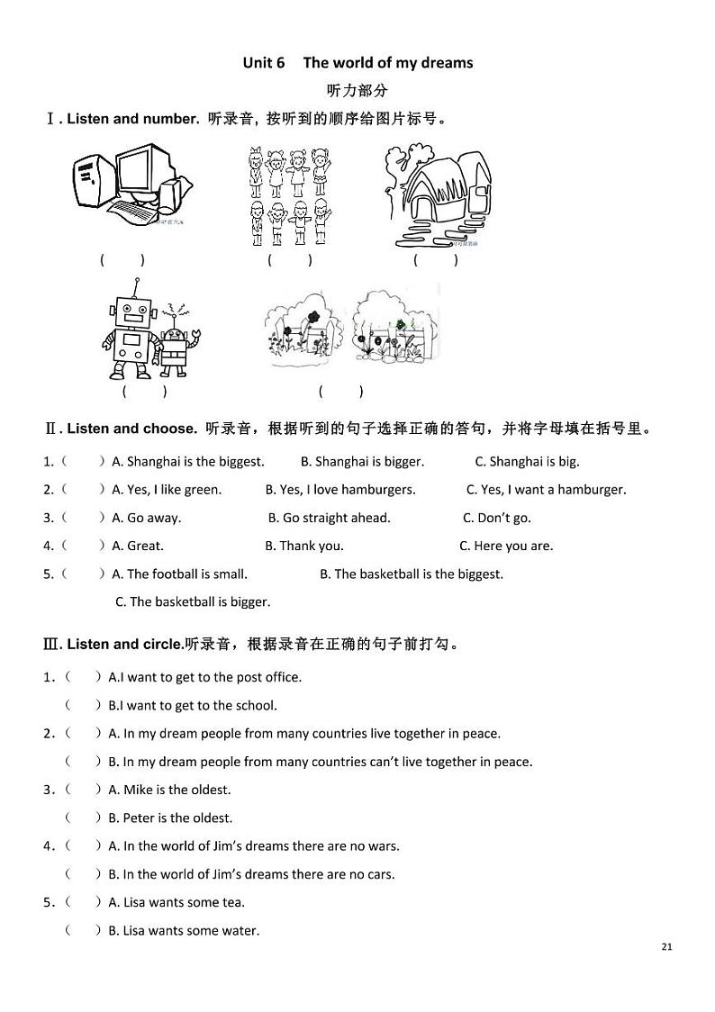 外研剑桥版六下下Unit 6同步习题01