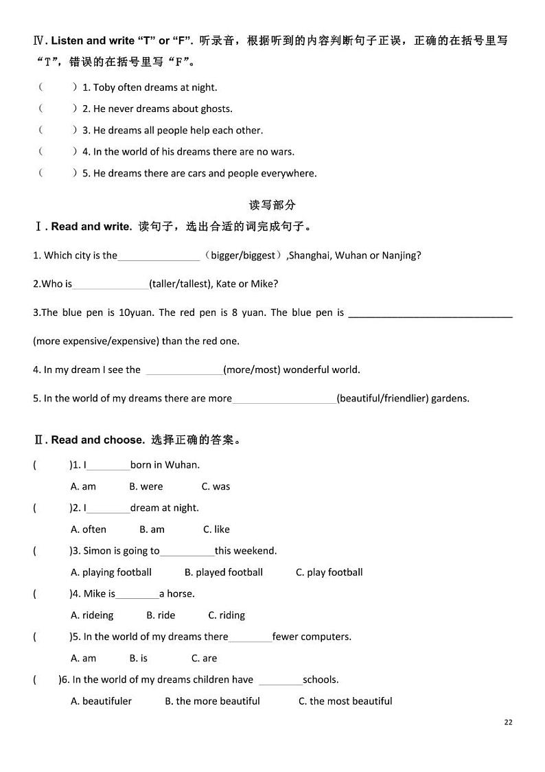 外研剑桥版六下下Unit 6同步习题02