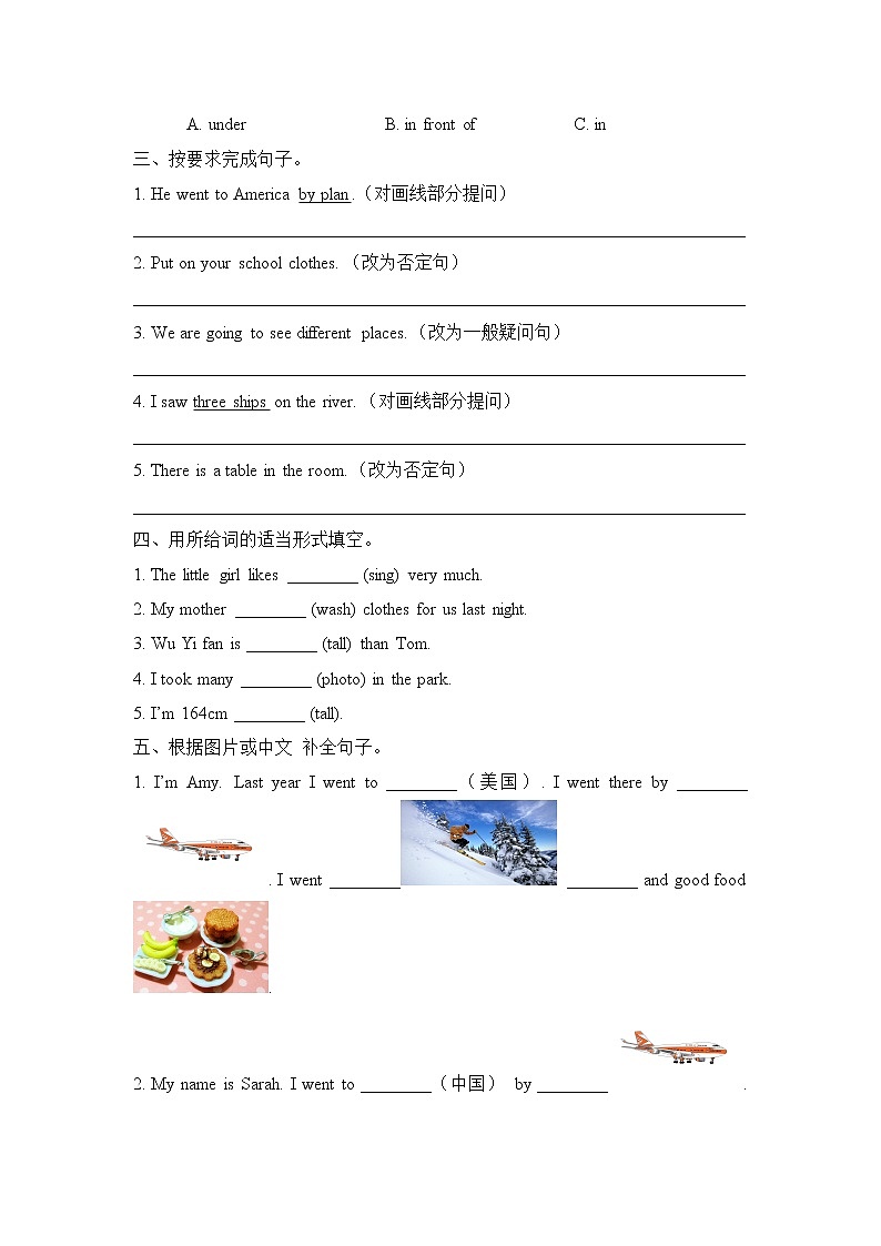 外研剑桥版六下下Unit 6同步习题02