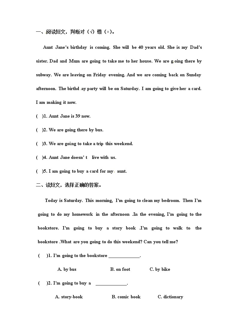 小升初英语专项复习梳理（九）阅读理解第2页