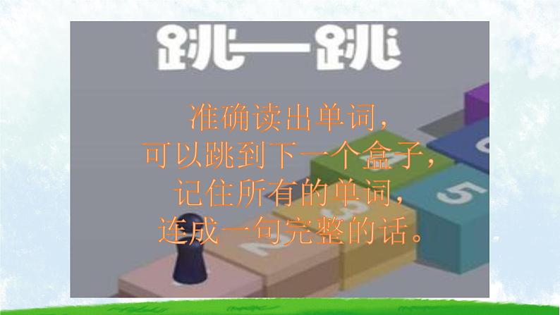 Lesson 3 It's cold in Harbin 第二课时课件PPT03