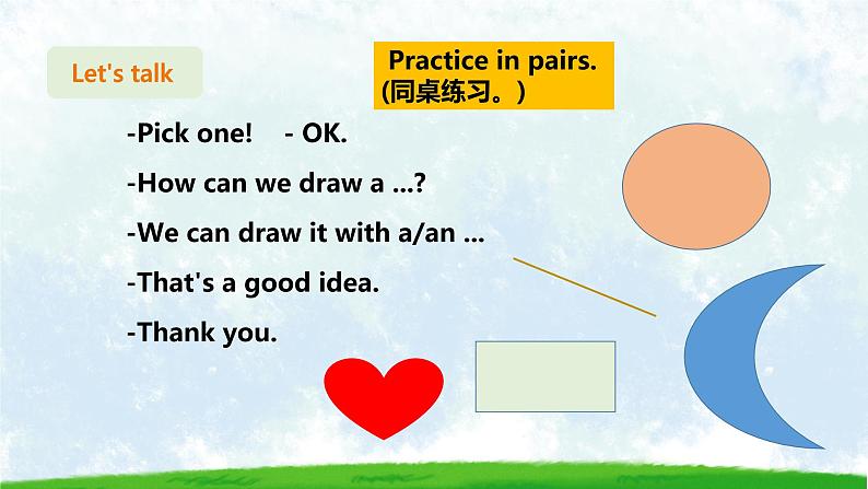 Lesson 2 How can we do it 第二课时课件PPT04