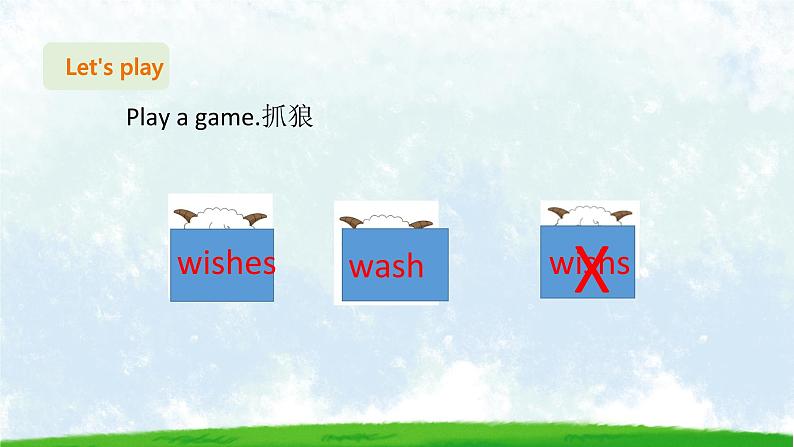 Leeson 8 It 's time to say goodbye. 第二课时 课件第5页