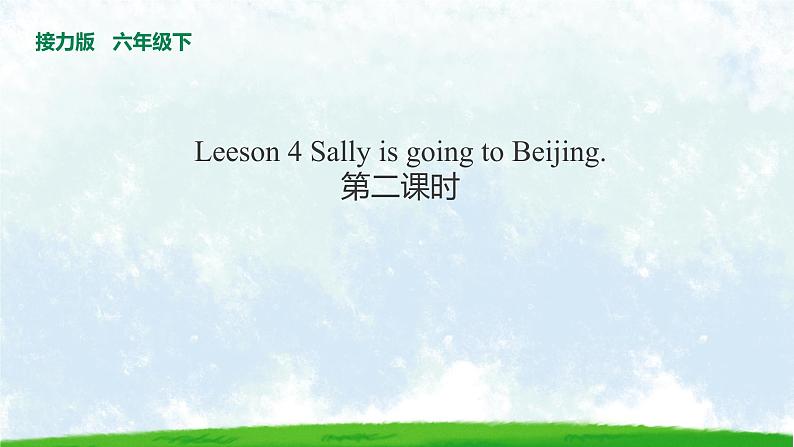 Lesson 4 Sally is going to Beijing. 第二课时课件PPT01