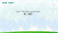 小学英语接力版六年级下册Lesson 7 We had a good time!课前预习课件ppt