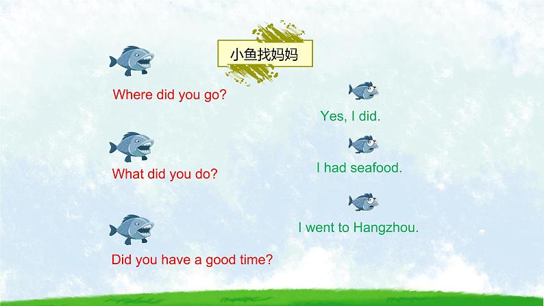 Unit 7 We had a good time! 第二课时第5页