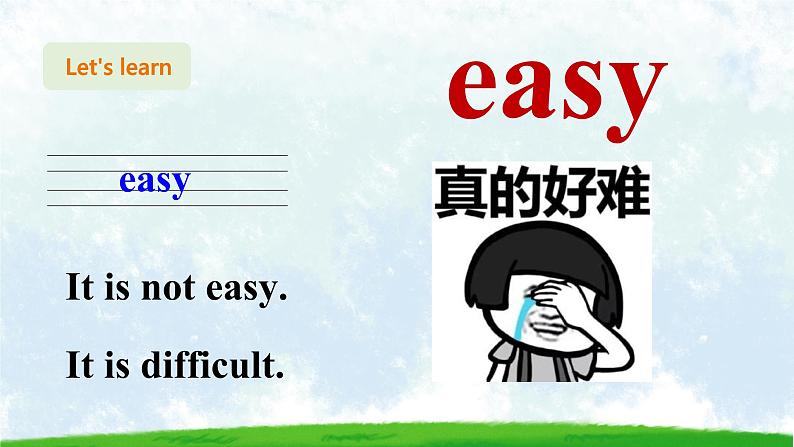 Lesson 2 How can we do it 第一课时课件PPT05