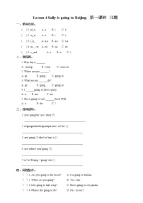 接力版六年级下册Lesson 4 Sally is going to Beijing.第一课时当堂达标检测题