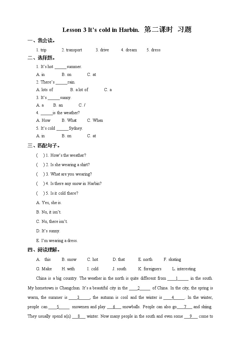Lesson 3 It's cold in Harbin 第二课时 试卷(1)01