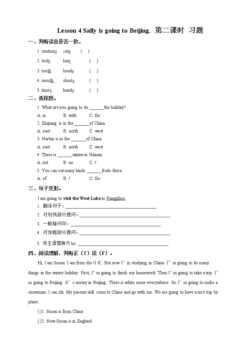 Lesson 4 Sally is going to Beijing. 第二课时 习题01