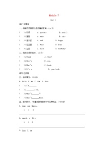 小学英语外研版 (三年级起点)三年级上册Module 7Unit 2 What's that?课时作业