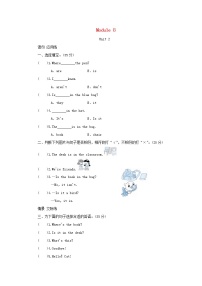 外研版 (三年级起点)三年级上册Unit 2 Where's the cat?同步训练题